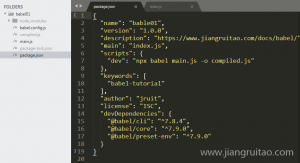 Файл babel json что это