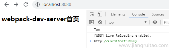 webpack-dev-server自动刷新 Webpack教程 姜瑞涛的官方网站